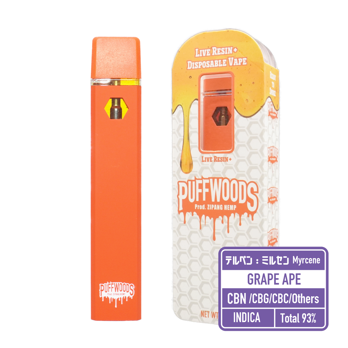 CBN スマートベイプ 93%